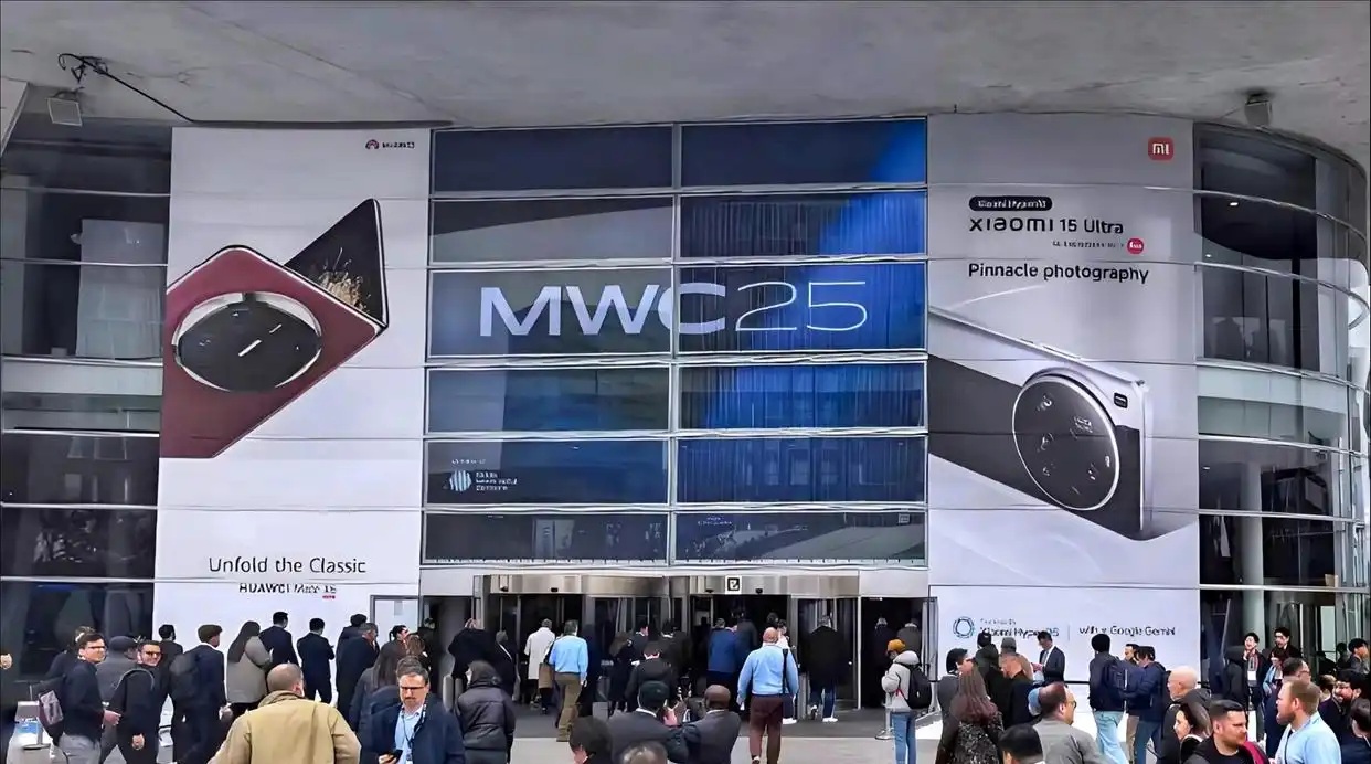 中国企业霸屏MWC 2025！全球通信行业进入“中国时刻”