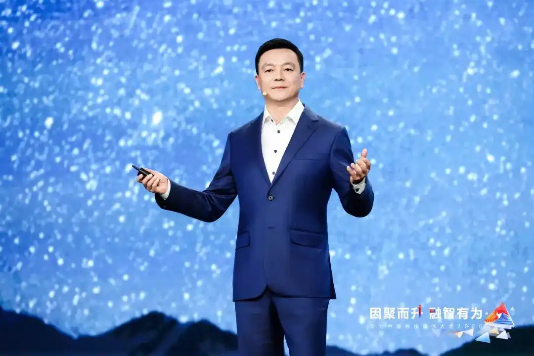 华为中国政企业务总裁吴辉发表演讲